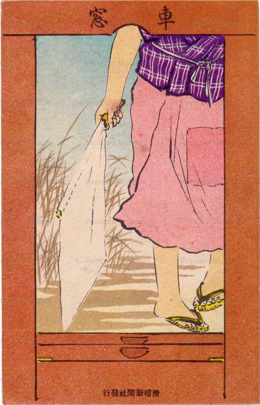 ku035-滑稽新聞　車窓